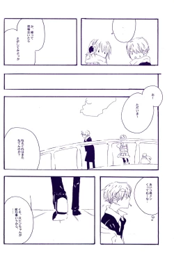 Page 85 of IN THE STATION