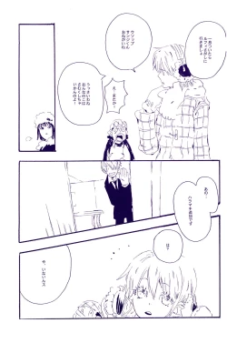 Page 86 of IN THE STATION