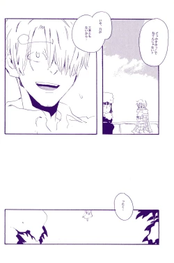 Page 87 of IN THE STATION