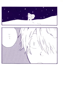 Page 89 of IN THE STATION