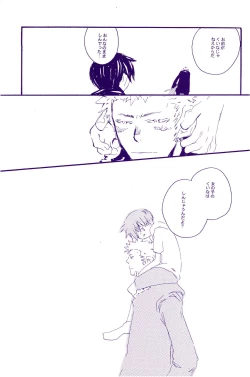 Page 96 of IN THE STATION