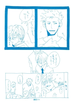 Page 110 of Hai ga Hai de Ippai