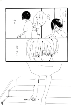 Page 172 of Hai ga Hai de Ippai