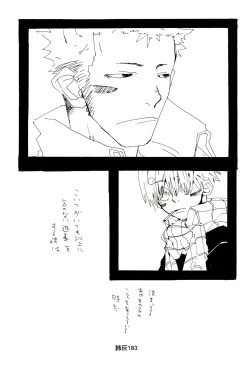 Page 182 of Hai ga Hai de Ippai