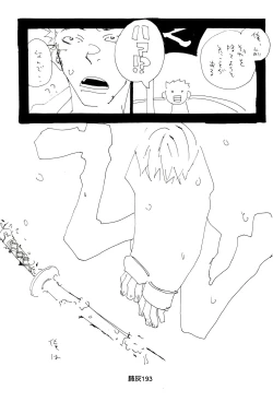 Page 192 of Hai ga Hai de Ippai