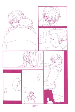 Page 43 of Hai ga Hai de Ippai