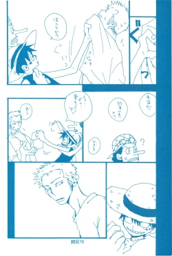 Page 69 of Hai ga Hai de Ippai