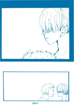 Page 81 of Hai ga Hai de Ippai