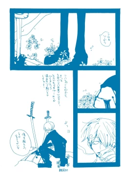 Page 90 of Hai ga Hai de Ippai