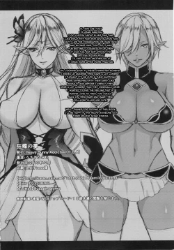 Page 25 of Kyouchou no Yume - The dream of mad morpho butterflies.  A Dream of Mad Butterflies