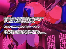 Page 25 of Beast Fighter 13