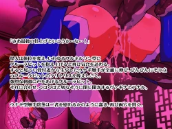 Page 27 of Beast Fighter 13