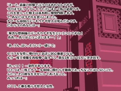 Page 37 of Beast Fighter 13