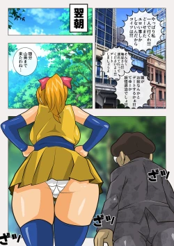 Page 8 of The Kannami Family's Monster Extermination: The Mountain Warlord Extermination