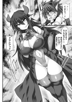 Page 48 of Divine Magical Girl THE COMIC