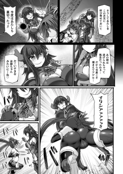 Page 51 of Divine Magical Girl THE COMIC