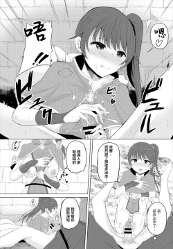 Page 7 of まじっくクエスト