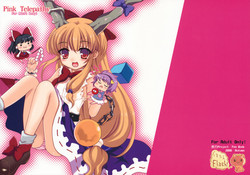 Download Pink Telepathy