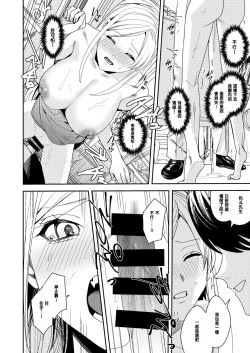 Page 19 of You must accept Olivia’s Life