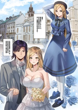 Page 32 of You must accept Olivia’s Life