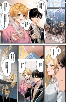 Page 40 of You must accept Olivia’s Life