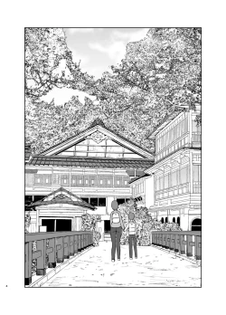 Page 4 of Mama to Hajimete no Yoru