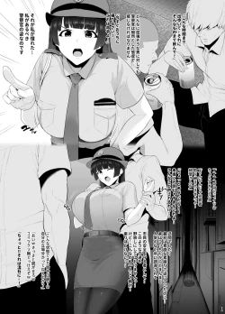 Page 15 of Rutsubo Vol. 04