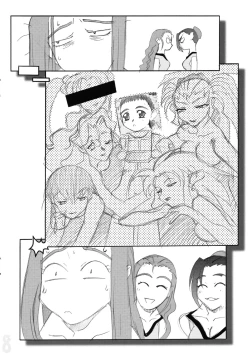 Page 101 of Omatsuri Zenjitsu no Yoru 15.03