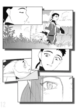 Page 105 of Omatsuri Zenjitsu no Yoru 15.03