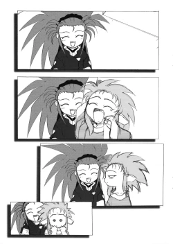 Page 16 of Omatsuri Zenjitsu no Yoru 15.03