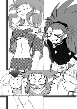 Page 18 of Omatsuri Zenjitsu no Yoru 15.03