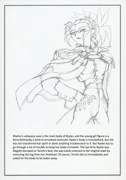 Page 29 of Omatsuri Zenjitsu no Yoru 15.03