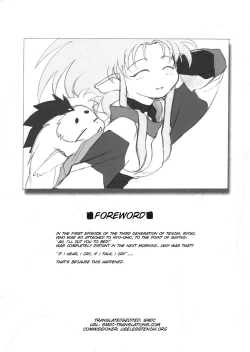 Page 31 of Omatsuri Zenjitsu no Yoru 15.03