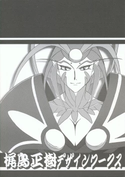 Page 4 of Omatsuri Zenjitsu no Yoru 15.03