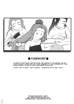 Page 79 of Omatsuri Zenjitsu no Yoru 15.03