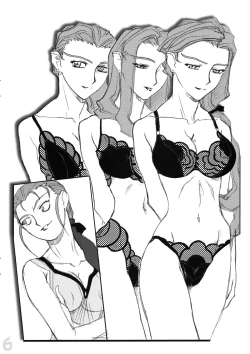 Page 83 of Omatsuri Zenjitsu no Yoru 15.03