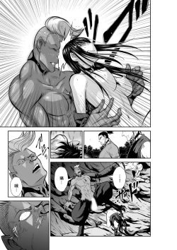 Page 142 of Chijou Hyakkai R18 Ch36-40地上100層