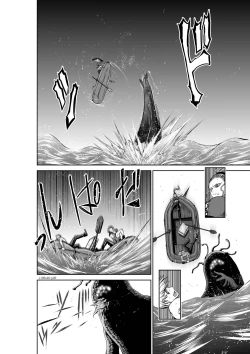 Page 230 of Chijou Hyakkai R18 Ch36-40地上100層