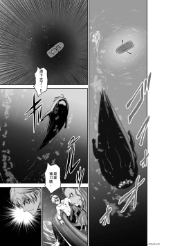 Page 233 of Chijou Hyakkai R18 Ch36-40地上100層