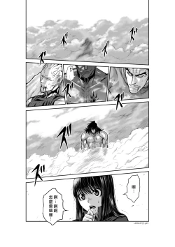 Page 95 of Chijou Hyakkai R18 Ch36-40地上100層