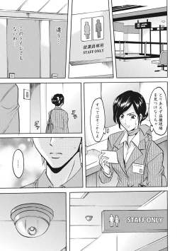 Page 27 of Hitozuma Kosupure Tantei Satomi Kanzenban
