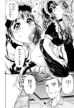 Page 66 of Cosplay Furin Tsuma