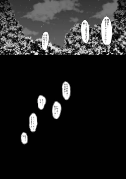 Page 24 of Sanae-san wa Taihen desu