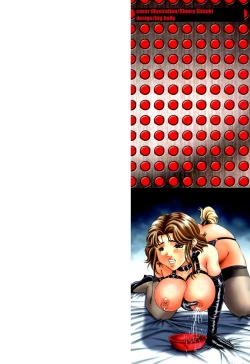 Page 2 of Haha wa Mesuinu