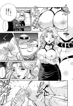 Page 39 of Haha wa Mesuinu