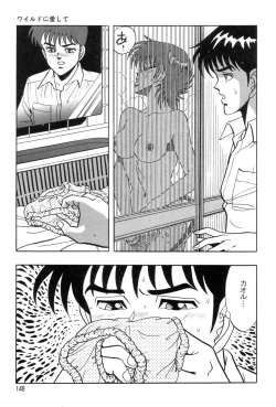 Page 152 of Robo Cock