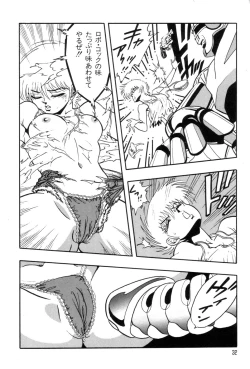 Page 35 of Robo Cock