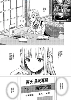 Page 136 of 淫溺の令嬢 1-8 番外【中国翻译】