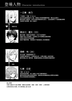 Page 199 of 淫溺の令嬢 1-8 番外【中国翻译】