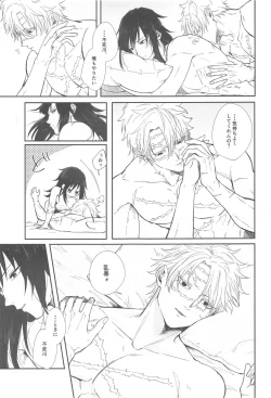 Page 10 of porineshiansekkusucharenji